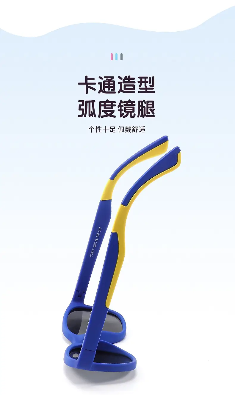 2025 Kids Sunglasses Blue Yellow UV Protection β feature 12