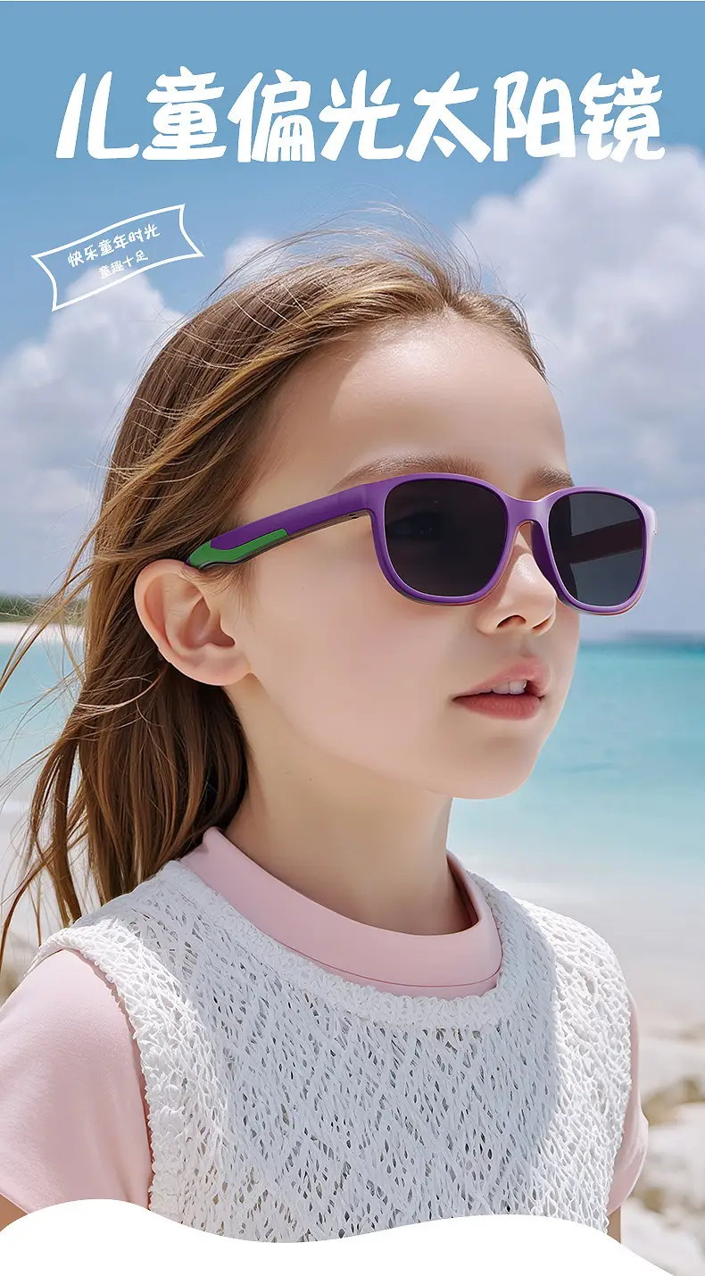 2025 Kids Sunglasses Blue Yellow UV Protection β feature 2