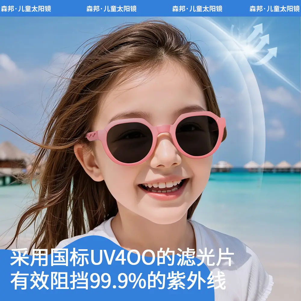 Kids UV400 Sunglasses Green Pink Tr Frame Polarized Outdoor