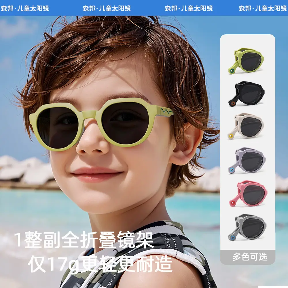 Kids UV400 Sunglasses Green Pink Tr Frame Polarized Outdoor