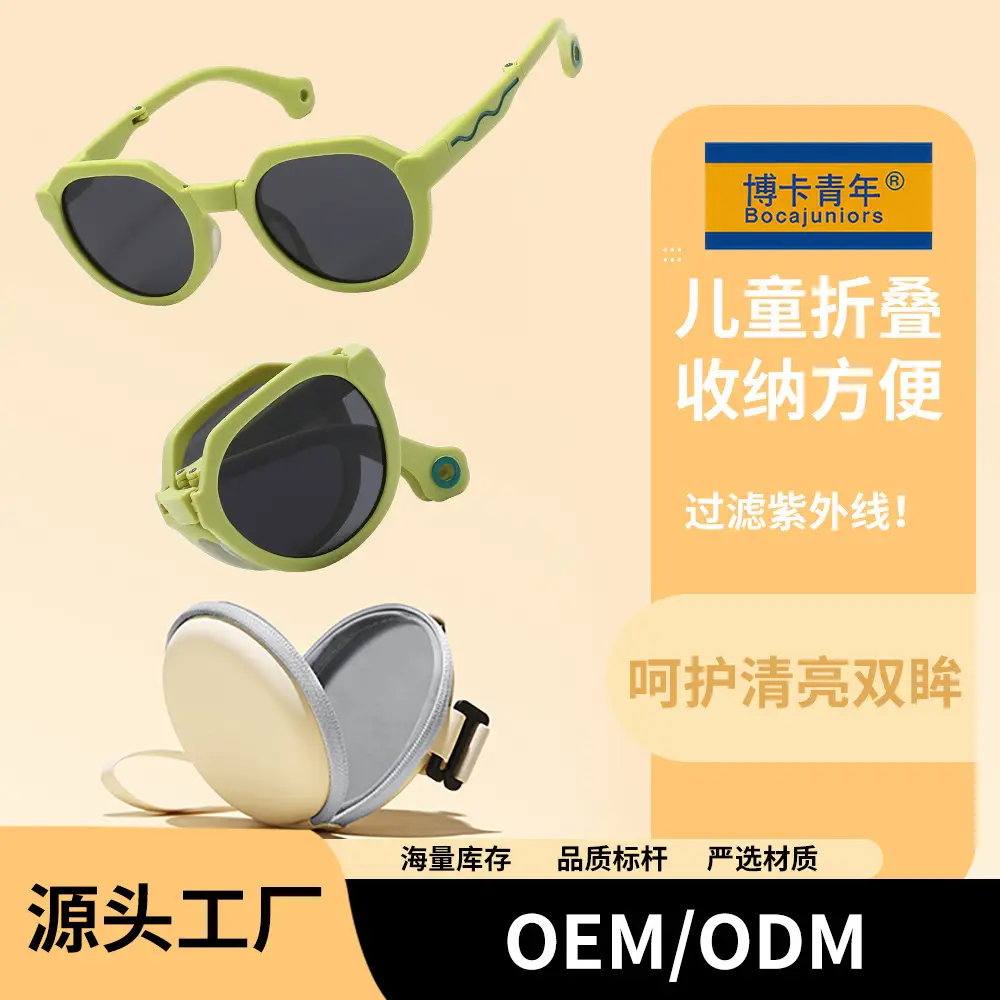 Kids UV400 Sunglasses Green Pink Tr Frame Polarized Outdoor