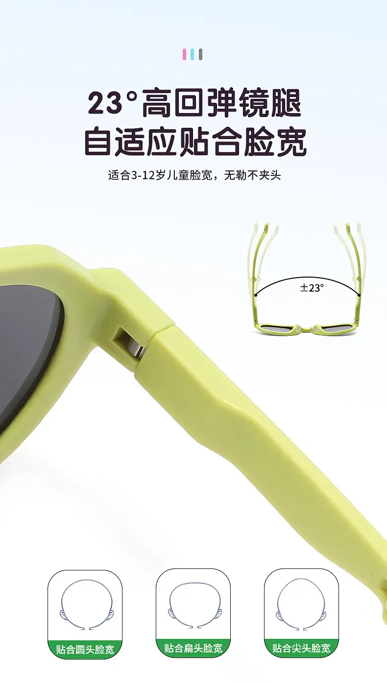 Kids UV400 Sunglasses Green Pink Tr Frame Polarized Outdoor — feature 10