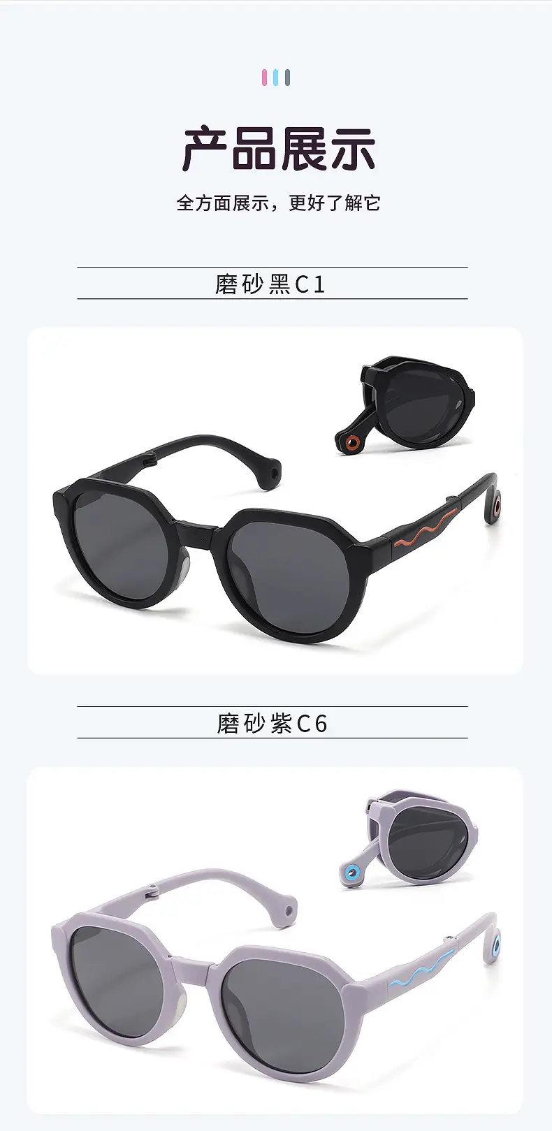 Kids UV400 Sunglasses Green Pink Tr Frame Polarized Outdoor — feature 14