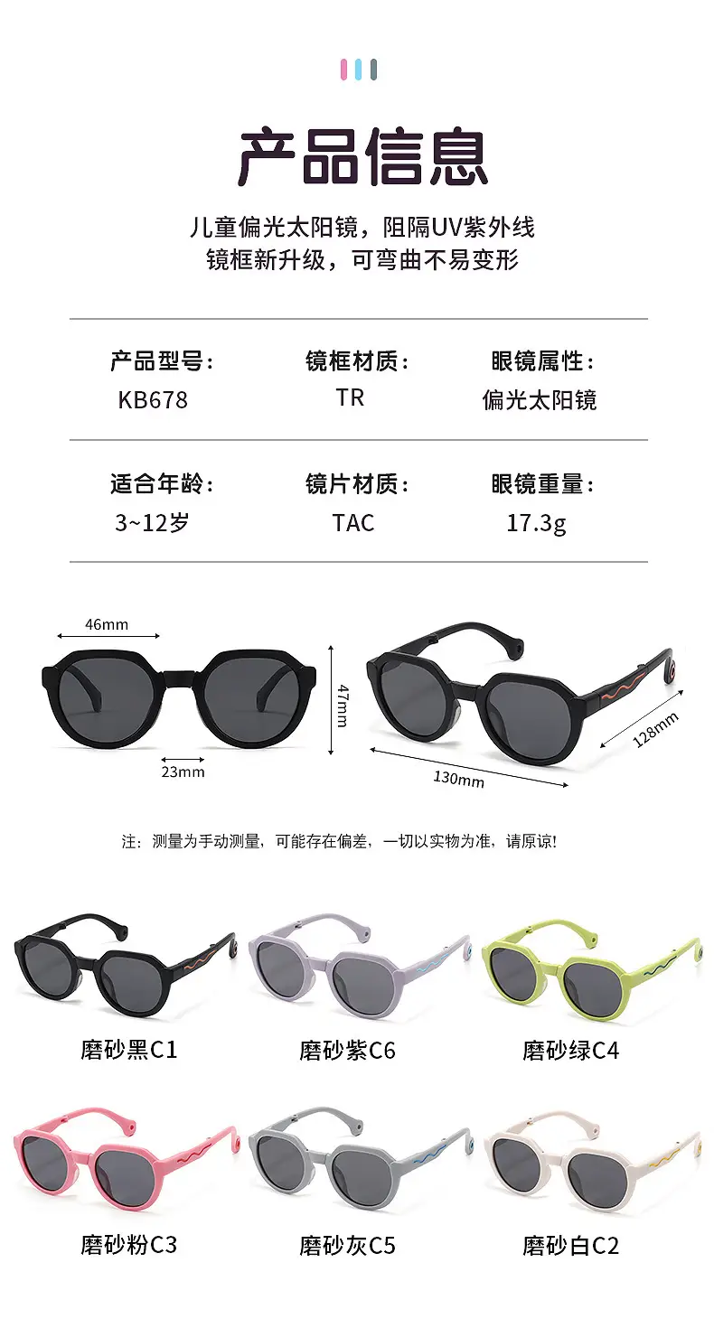 Kids UV400 Sunglasses Green Pink Tr Frame Polarized Outdoor — feature 4