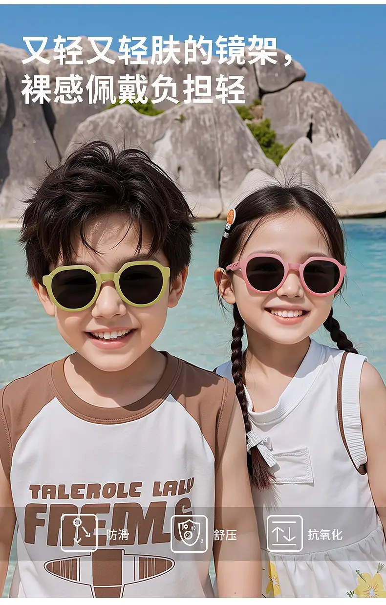 Kids UV400 Sunglasses Green Pink Tr Frame Polarized Outdoor — feature 6