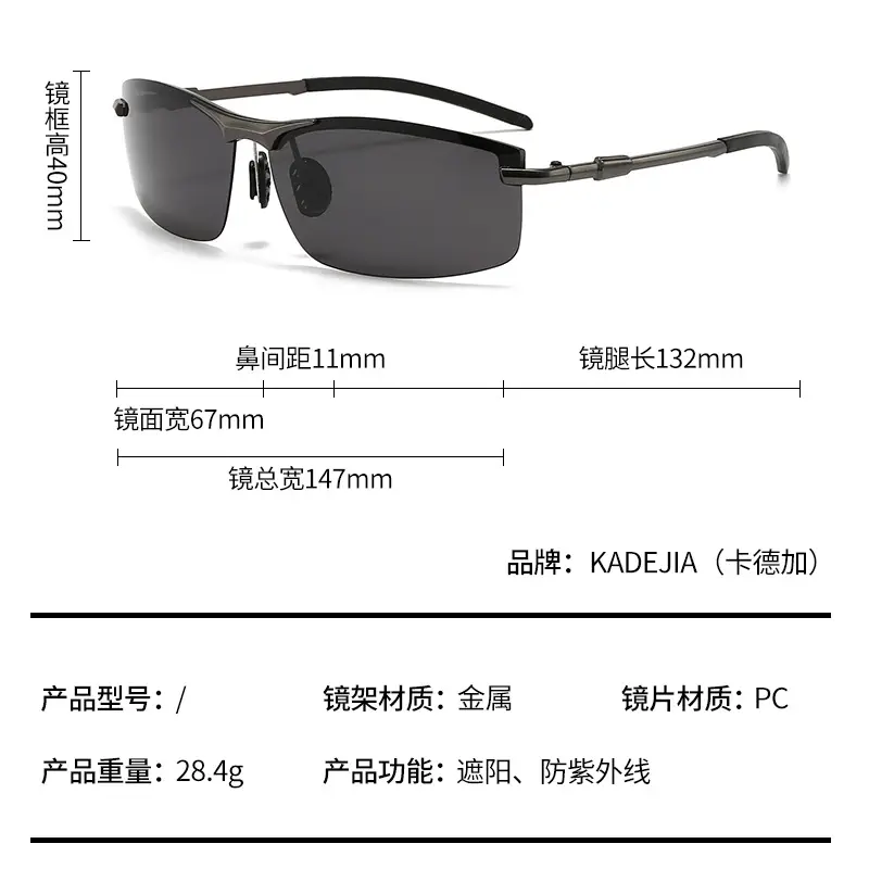 Men Polarized Sunglasses Black Frame Anti-Glare Color Changing - Image 12