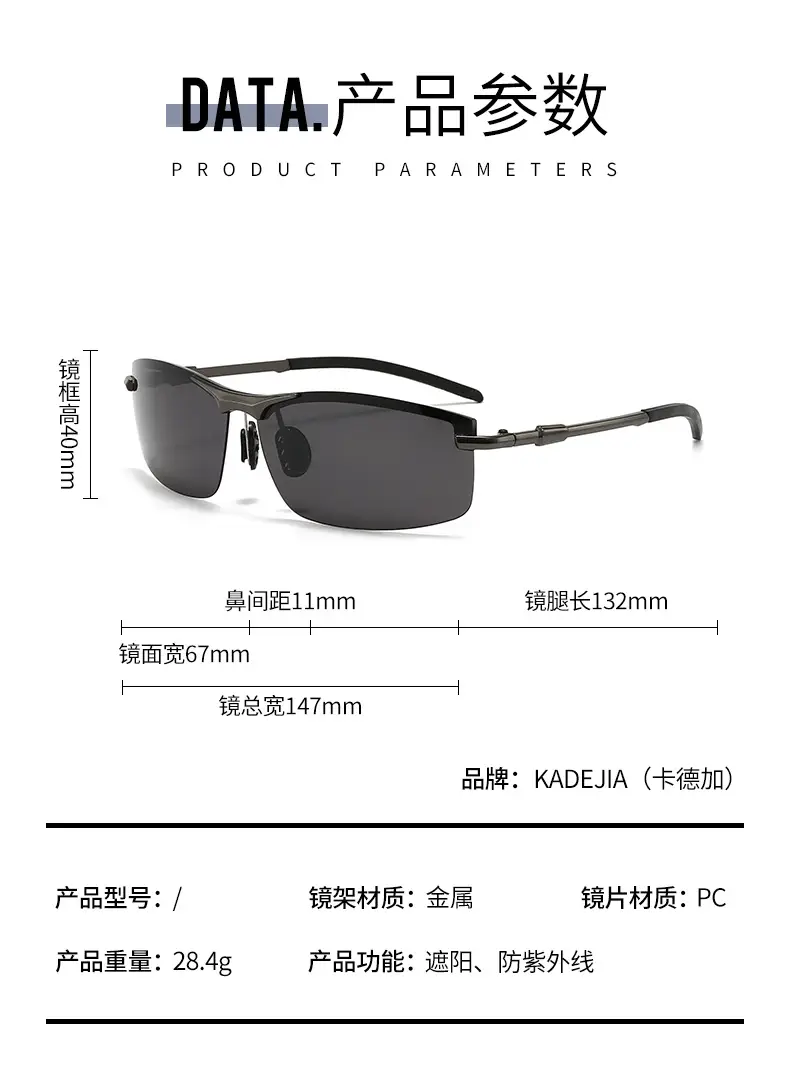 Men Polarized Sunglasses Black Frame Anti-Glare Color Changing — feature 15
