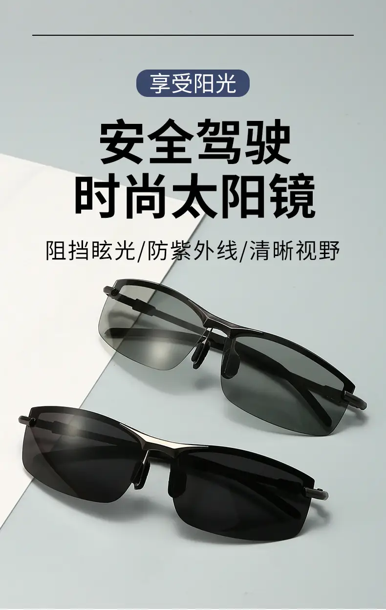 Men Polarized Sunglasses Black Frame Anti-Glare Color Changing — feature 4