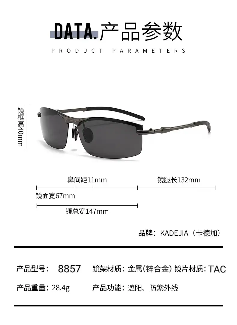 Men Polarized Sunglasses Black Frame Anti-Glare Color Changing — feature 5