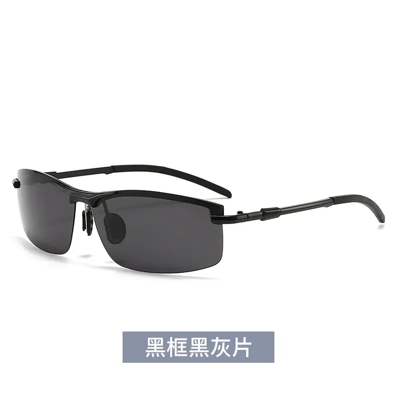 Men Polarized Sunglasses Black Frame Anti-Glare Color Changing