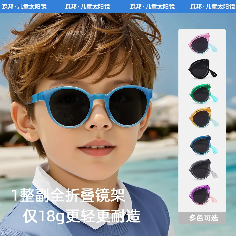 Foldable Polarized Sunglasses with UV Protection for Kids - Image 9