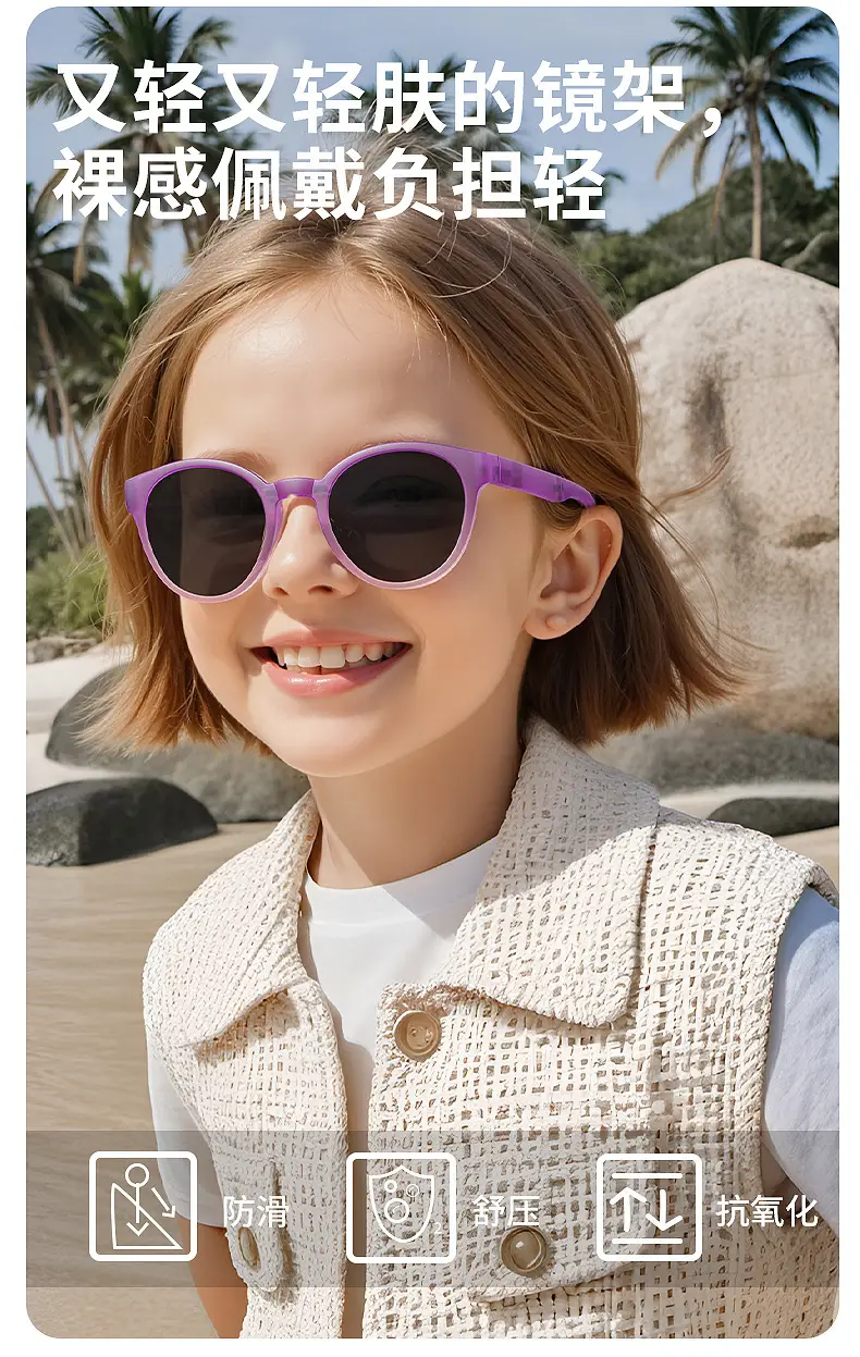 Foldable Polarized Sunglasses with UV Protection for Kids β feature 10