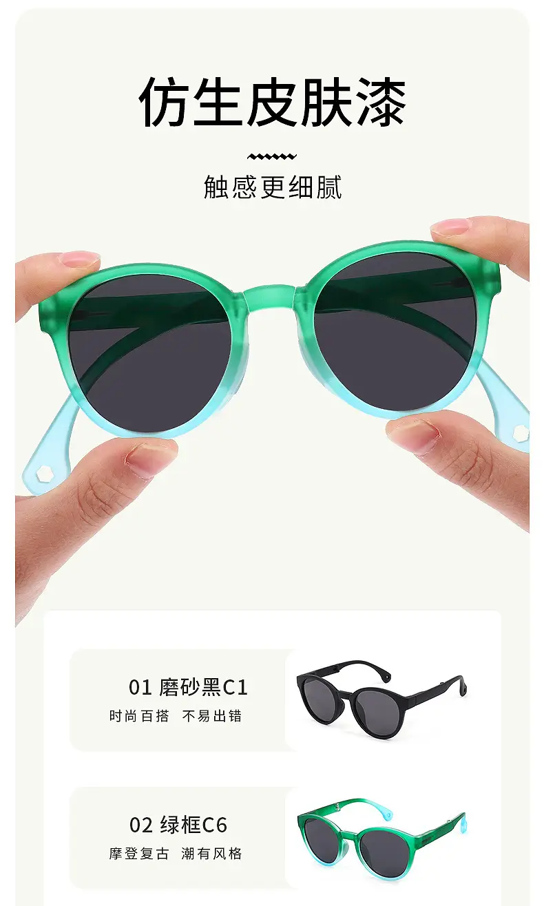 Foldable Polarized Sunglasses with UV Protection for Kids β feature 12