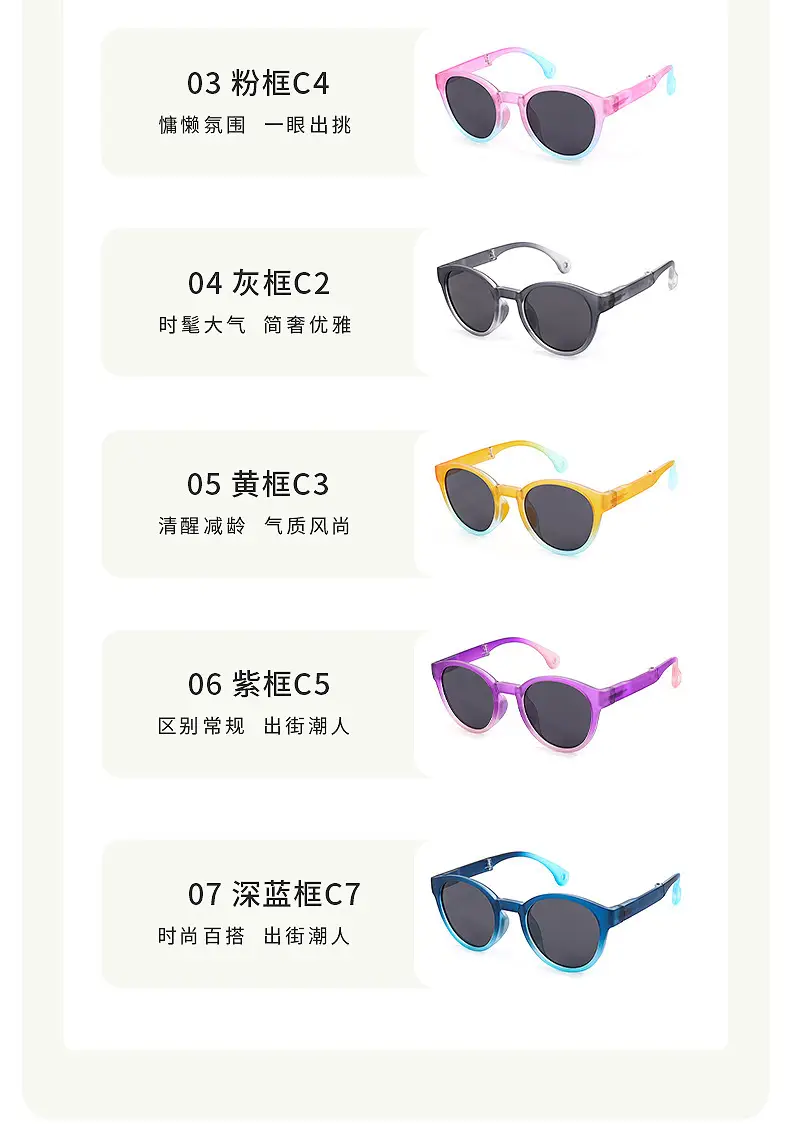 Foldable Polarized Sunglasses with UV Protection for Kids β feature 13