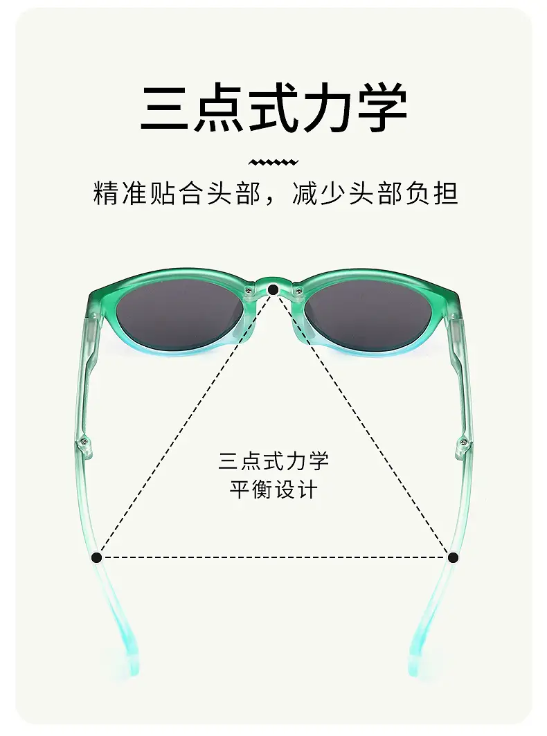 Foldable Polarized Sunglasses with UV Protection for Kids β feature 14