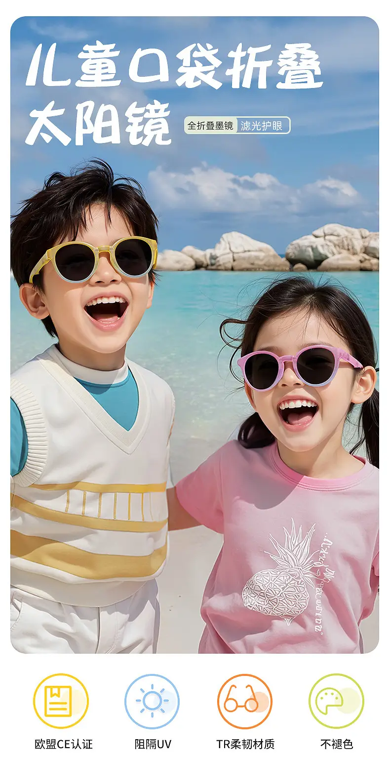 Foldable Polarized Sunglasses with UV Protection for Kids β feature 2