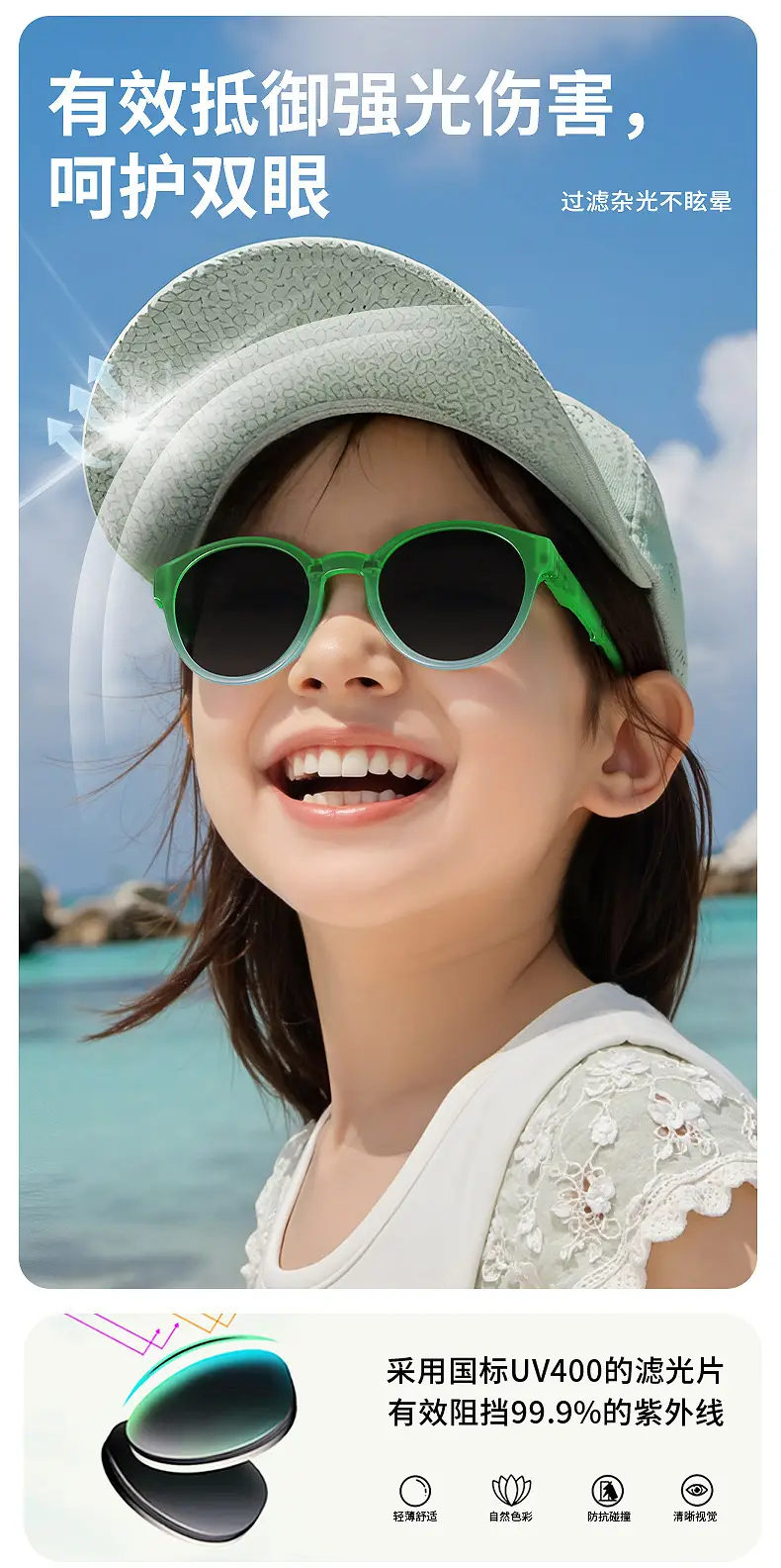 Foldable Polarized Sunglasses with UV Protection for Kids β feature 6