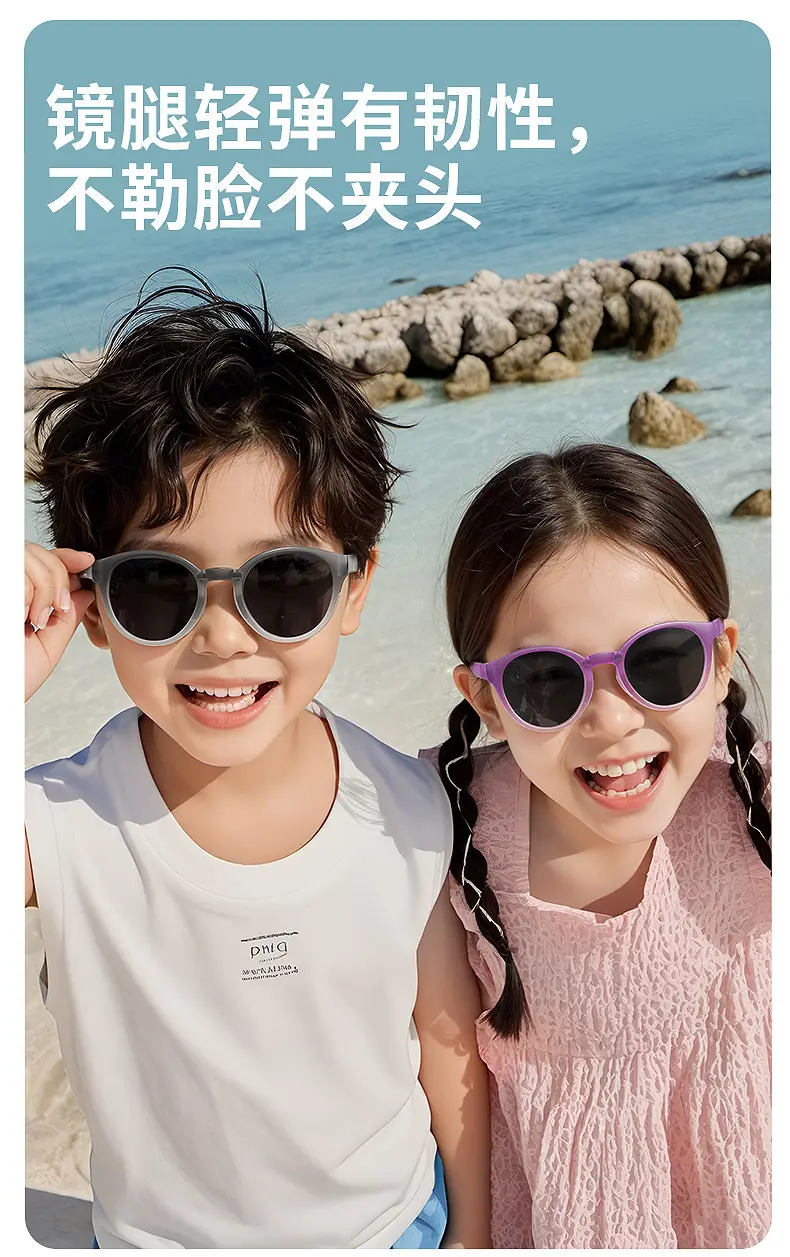Foldable Polarized Sunglasses with UV Protection for Kids β feature 7