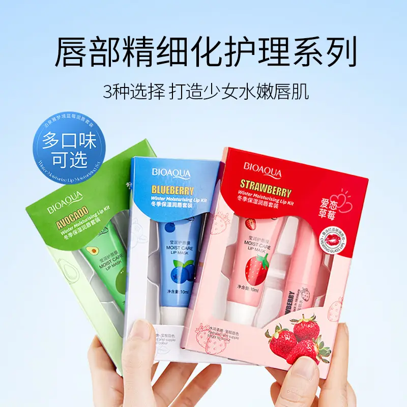 Boquan Ya Dream Blueberry Lip Mold Cream Desalination Hydrating Unisex - Image 5
