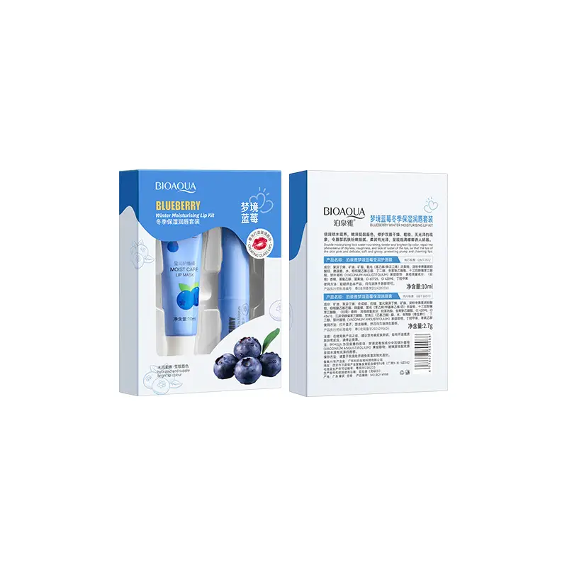 Boquan Ya Dream Blueberry Lip Mold Cream Desalination Hydrating Unisex - Image 6