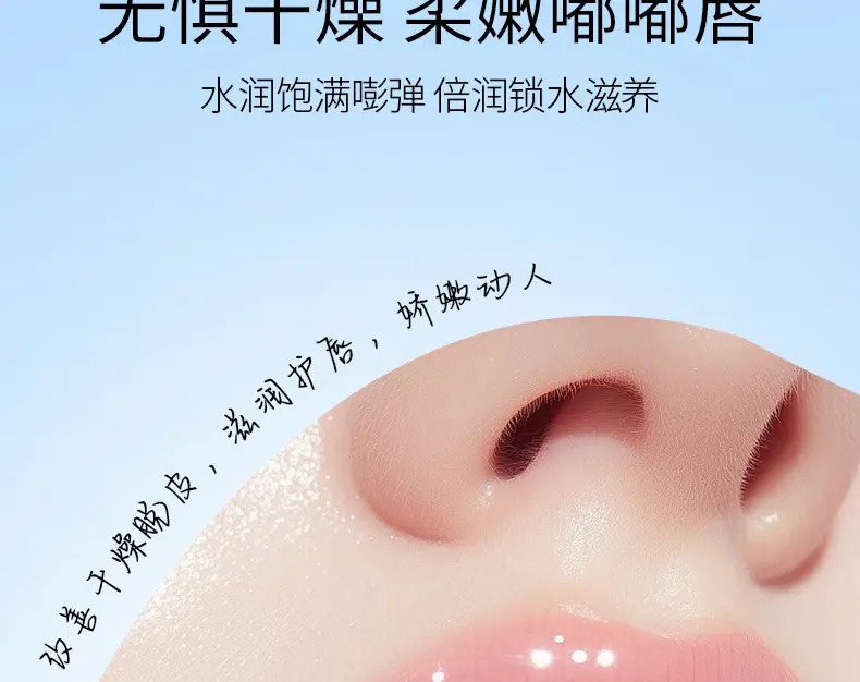 Boquan Ya Dream Blueberry Lip Mold Cream Desalination Hydrating Unisex — feature 13