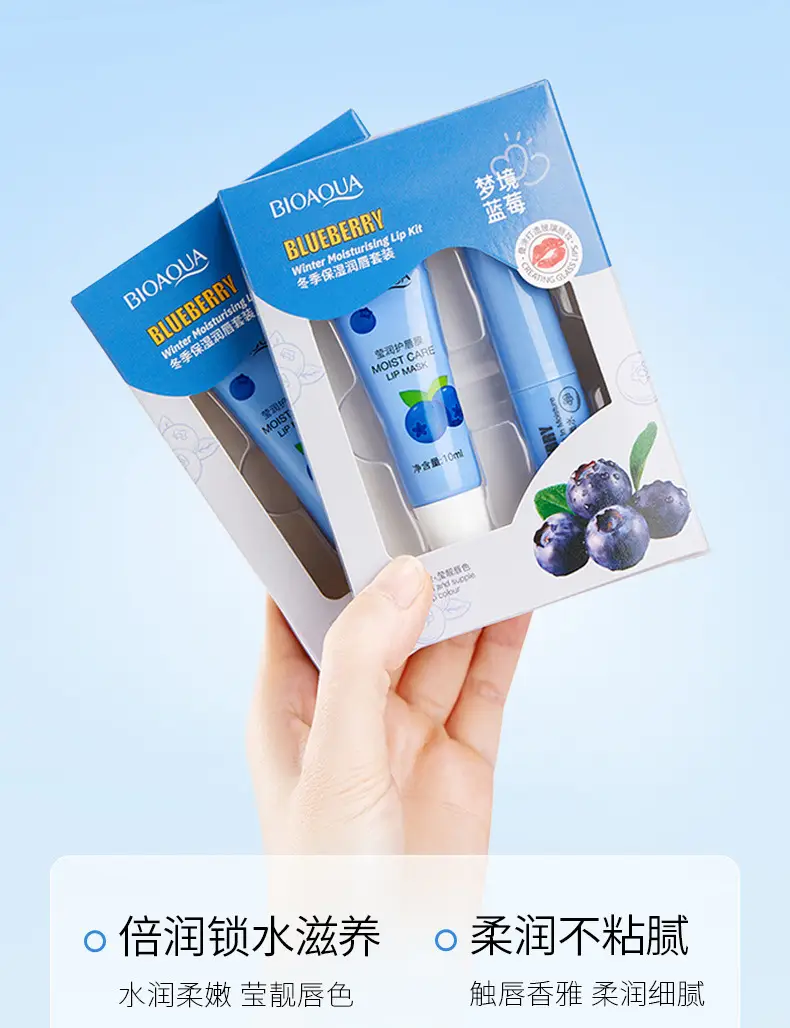 Boquan Ya Dream Blueberry Lip Mold Cream Desalination Hydrating Unisex — feature 7