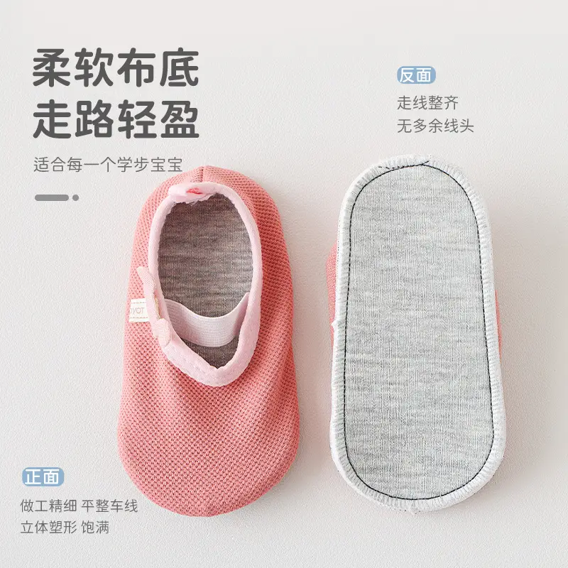 Spring and summer soft bottom baby shoes toddler shoes doll cartoon shoes 6-12 non-slip cloth bottom cloth front shoes floor shoes - Image 9