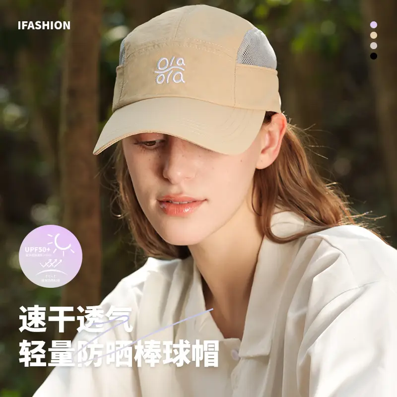 Black Mesh Baseball Cap with "Ola Ola" Logo - Image 5