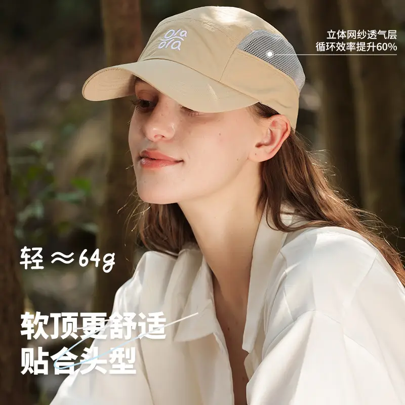 Black Mesh Baseball Cap with "Ola Ola" Logo - Image 6