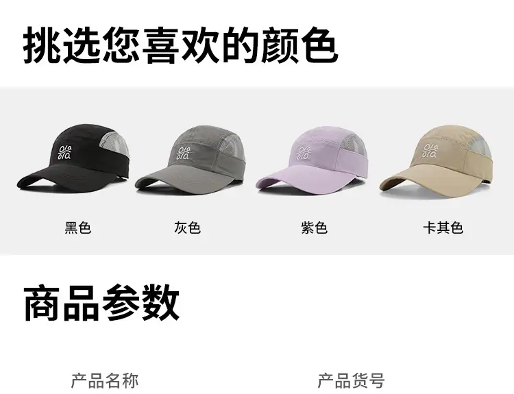 Black Mesh Baseball Cap with "Ola Ola" Logo — feature 7