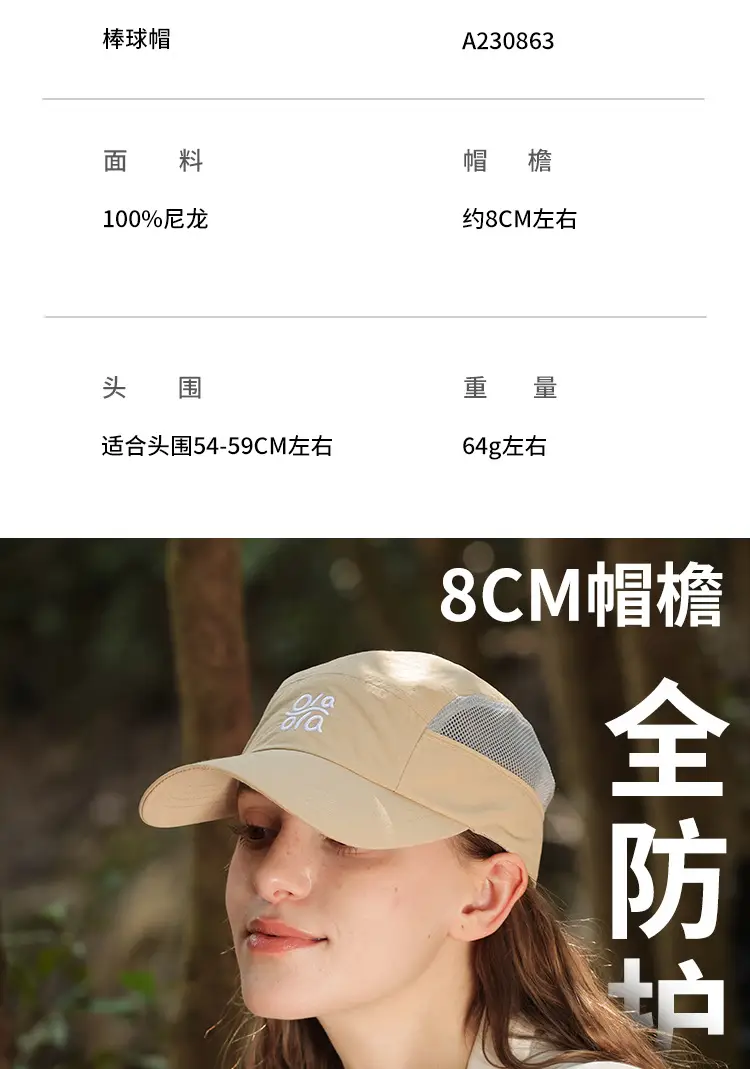 Black Mesh Baseball Cap with "Ola Ola" Logo — feature 8