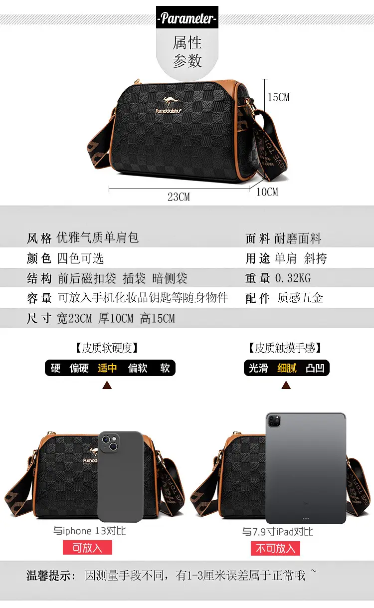 2025 Rhombic Boston Crossbody Bag Black Brown — feature 12