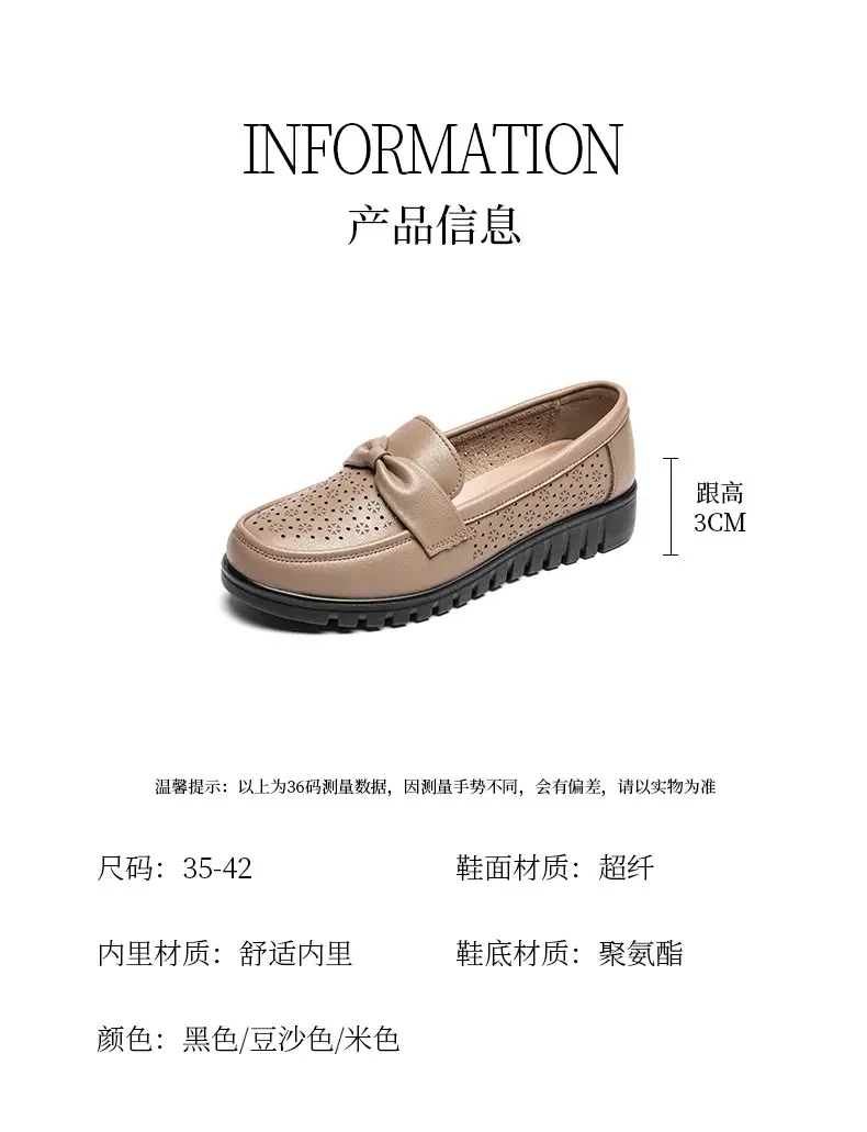 New Mom Sandals Women's Summer Shoes Genuine Leather Middle-aged Shoes Middle-aged Shoes Hole Breathable Soft-soled plus size — feature 2