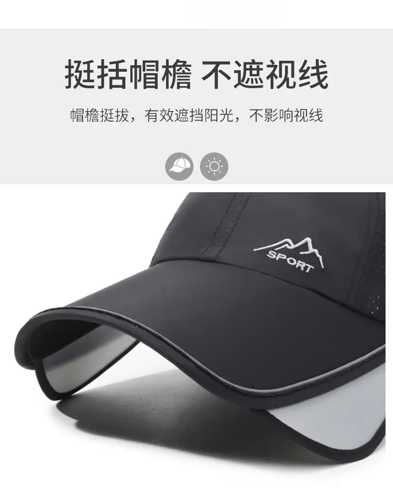 Men's Black Eco-Friendly Duck Tissue Sun Hat — feature 2