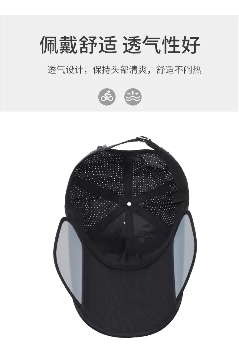 Men's Black Eco-Friendly Duck Tissue Sun Hat — feature 5