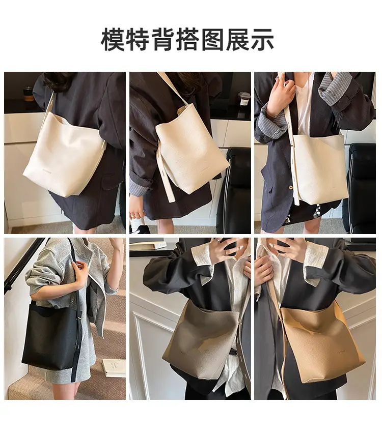 Women's Large Capacity Beige Bucket Bag 2025 — feature 3