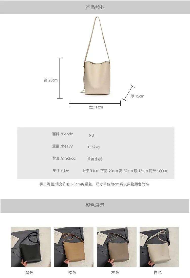 Women's Large Capacity Beige Bucket Bag 2025 — feature 8