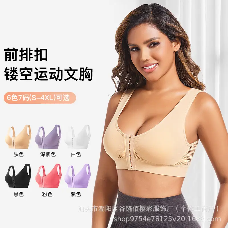 Temu Cross-Border Front-Clasp Sports Yoga Bra Full Cup Shockproof - Image 2