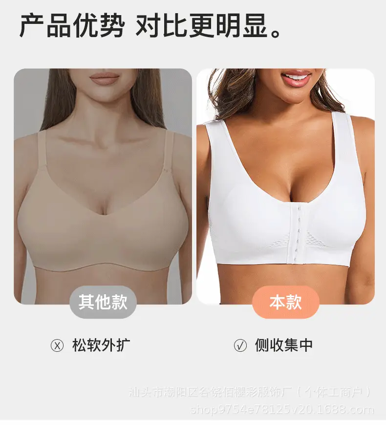 Temu Cross-Border Front-Clasp Sports Yoga Bra Full Cup Shockproof — feature 10