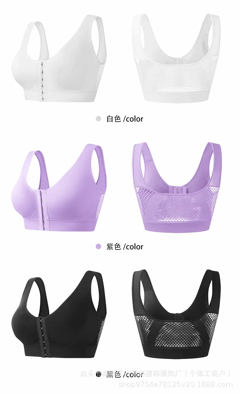 Temu Cross-Border Front-Clasp Sports Yoga Bra Full Cup Shockproof — feature 17