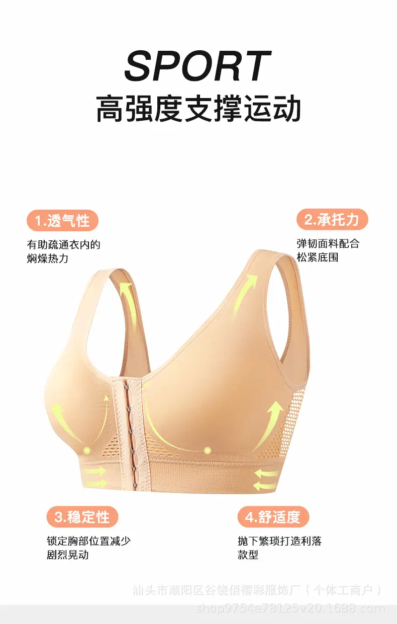 Temu Cross-Border Front-Clasp Sports Yoga Bra Full Cup Shockproof — feature 2