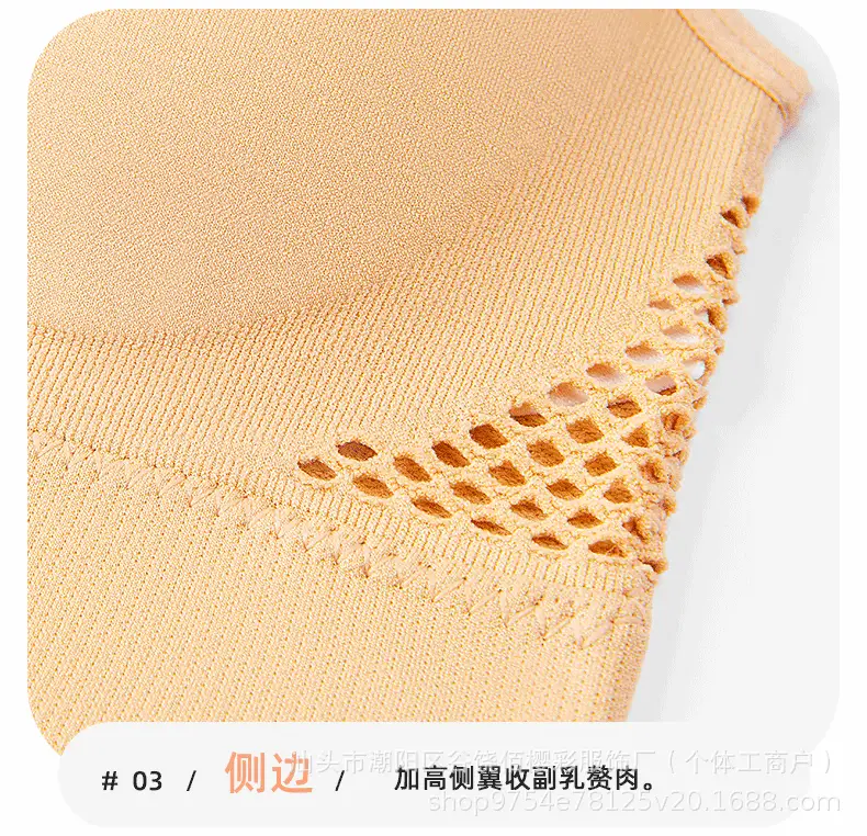 Temu Cross-Border Front-Clasp Sports Yoga Bra Full Cup Shockproof — feature 20