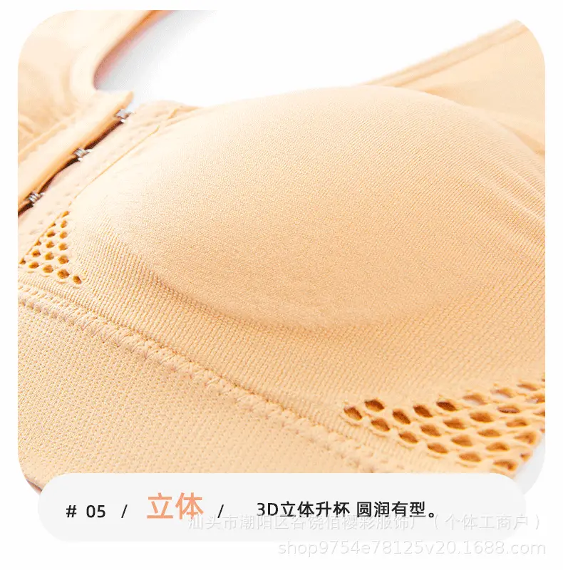 Temu Cross-Border Front-Clasp Sports Yoga Bra Full Cup Shockproof — feature 22