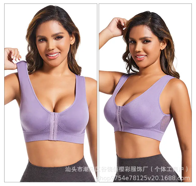 Temu Cross-Border Front-Clasp Sports Yoga Bra Full Cup Shockproof — feature 27