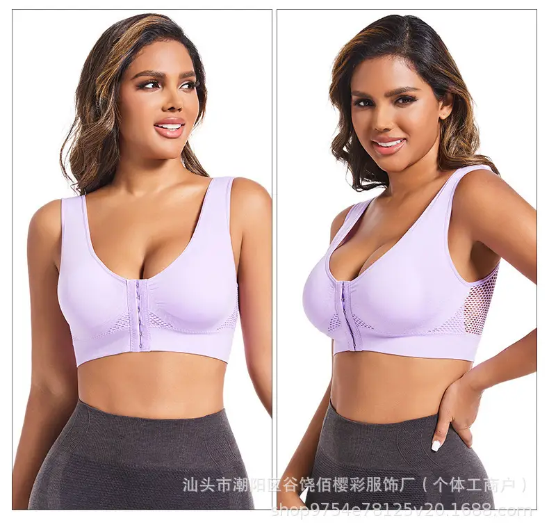 Temu Cross-Border Front-Clasp Sports Yoga Bra Full Cup Shockproof — feature 29