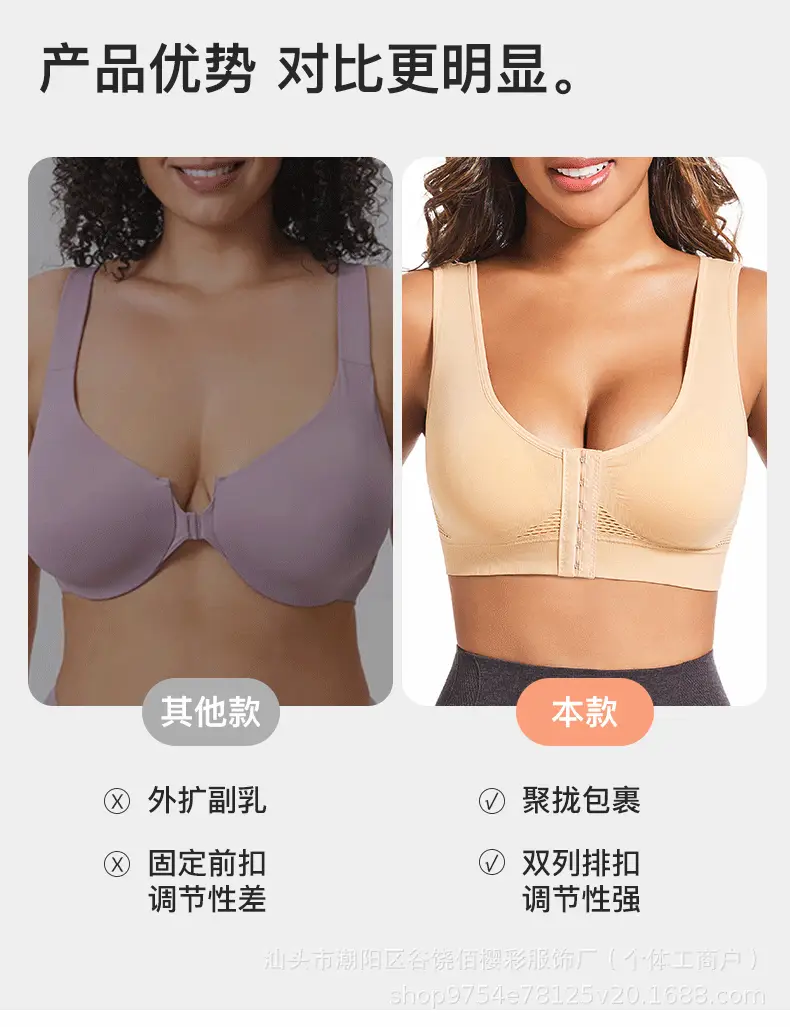 Temu Cross-Border Front-Clasp Sports Yoga Bra Full Cup Shockproof — feature 4
