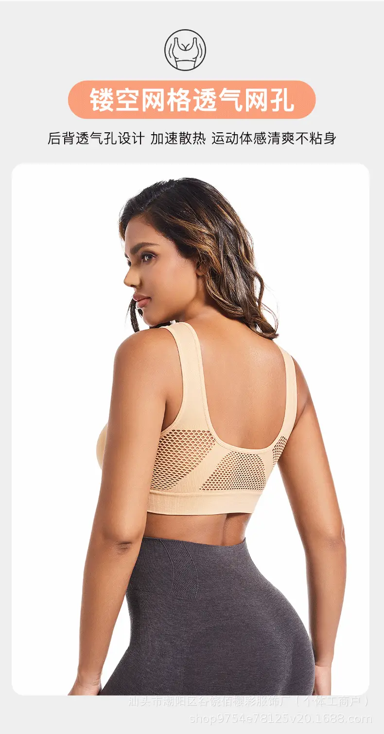 Temu Cross-Border Front-Clasp Sports Yoga Bra Full Cup Shockproof — feature 5