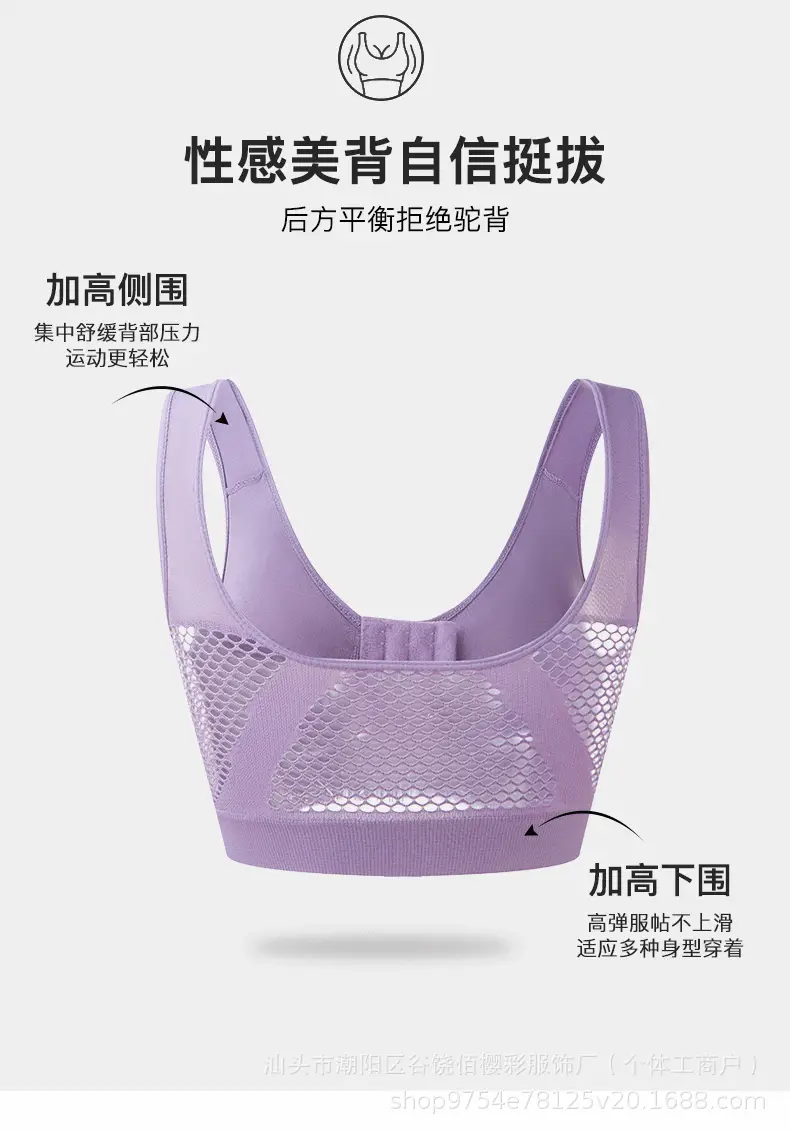 Temu Cross-Border Front-Clasp Sports Yoga Bra Full Cup Shockproof — feature 6