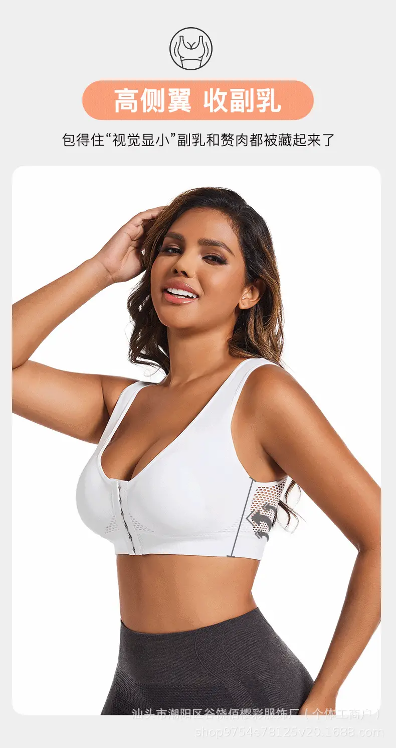 Temu Cross-Border Front-Clasp Sports Yoga Bra Full Cup Shockproof — feature 9