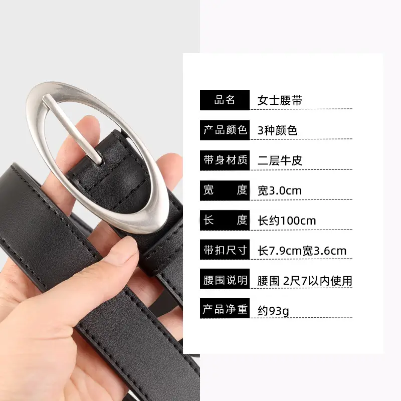 Women's Black Rivet Belt 100cm Length 3 Colors - Image 4